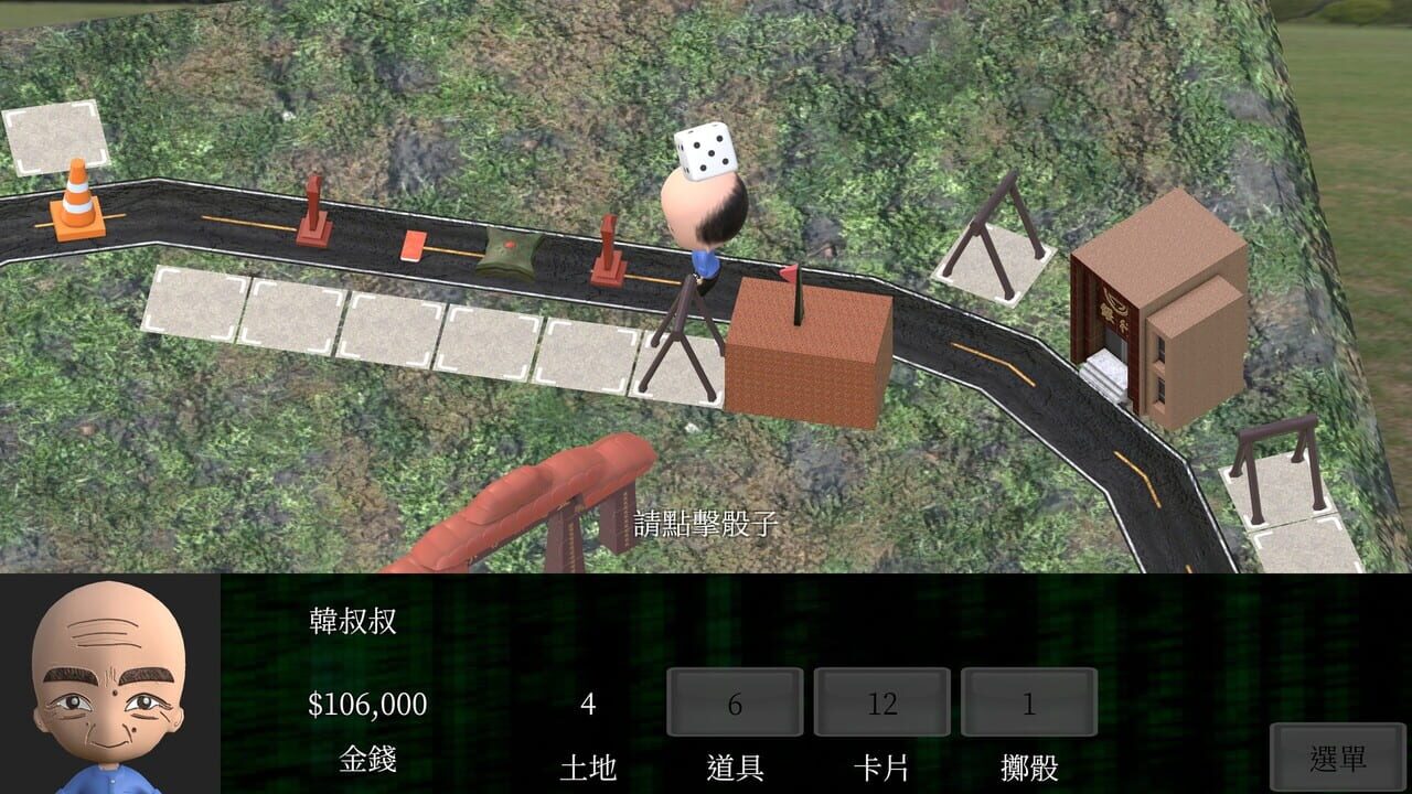 Taiwan Richman