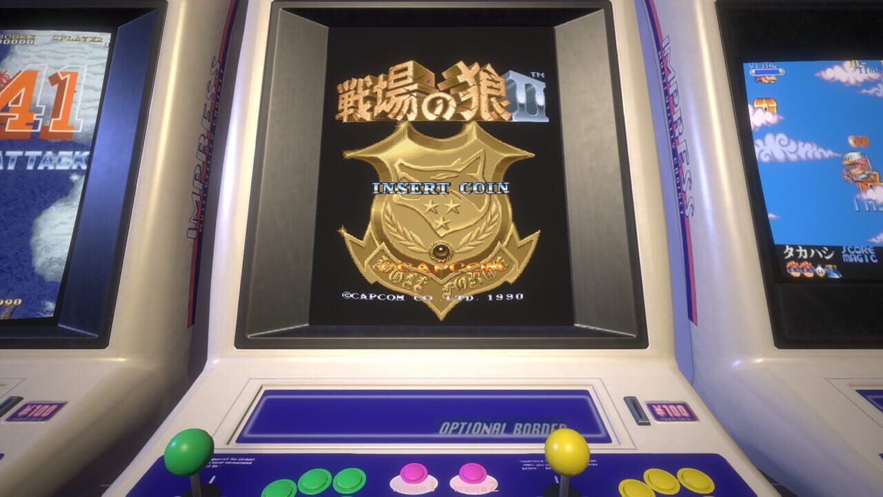 Capcom Arcade Stadium: Senjo no Okami II