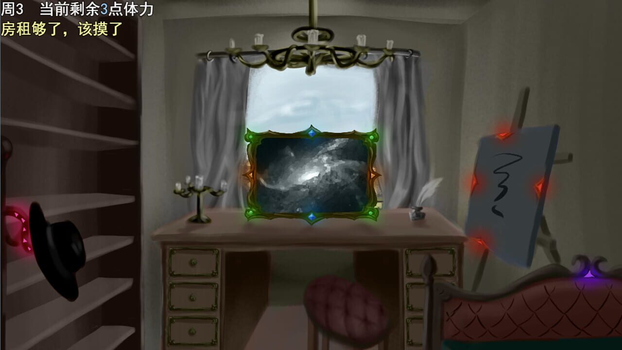 Mouse Painting Master