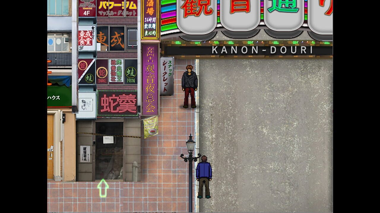 Grand Intention Adjustment