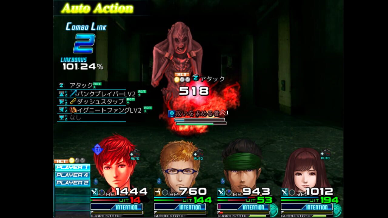 Grand Intention Adjustment