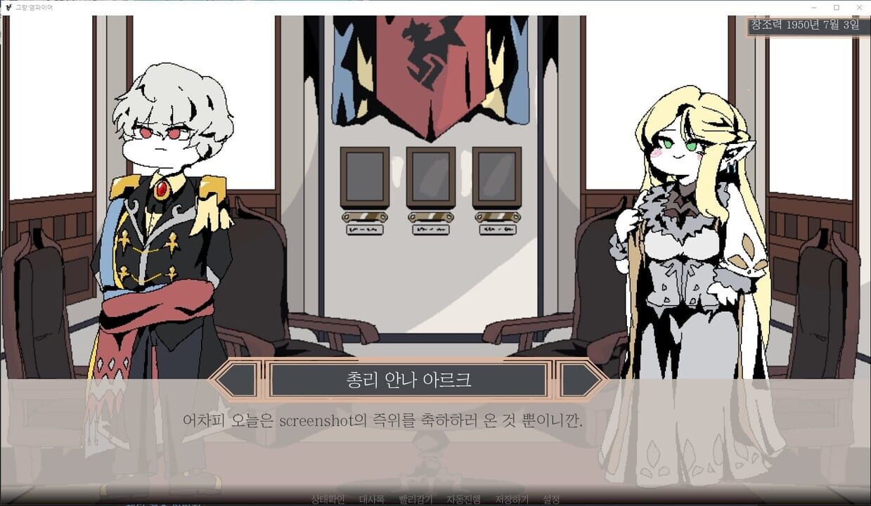 Gran Empire