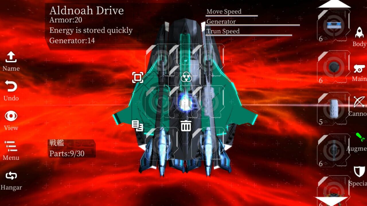 Space Pirate King