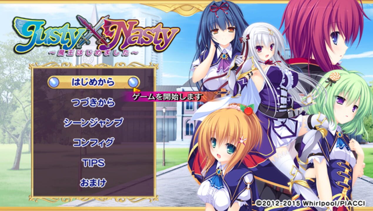 Justy×Nasty: Maou Hajimemashita – Limited Edition