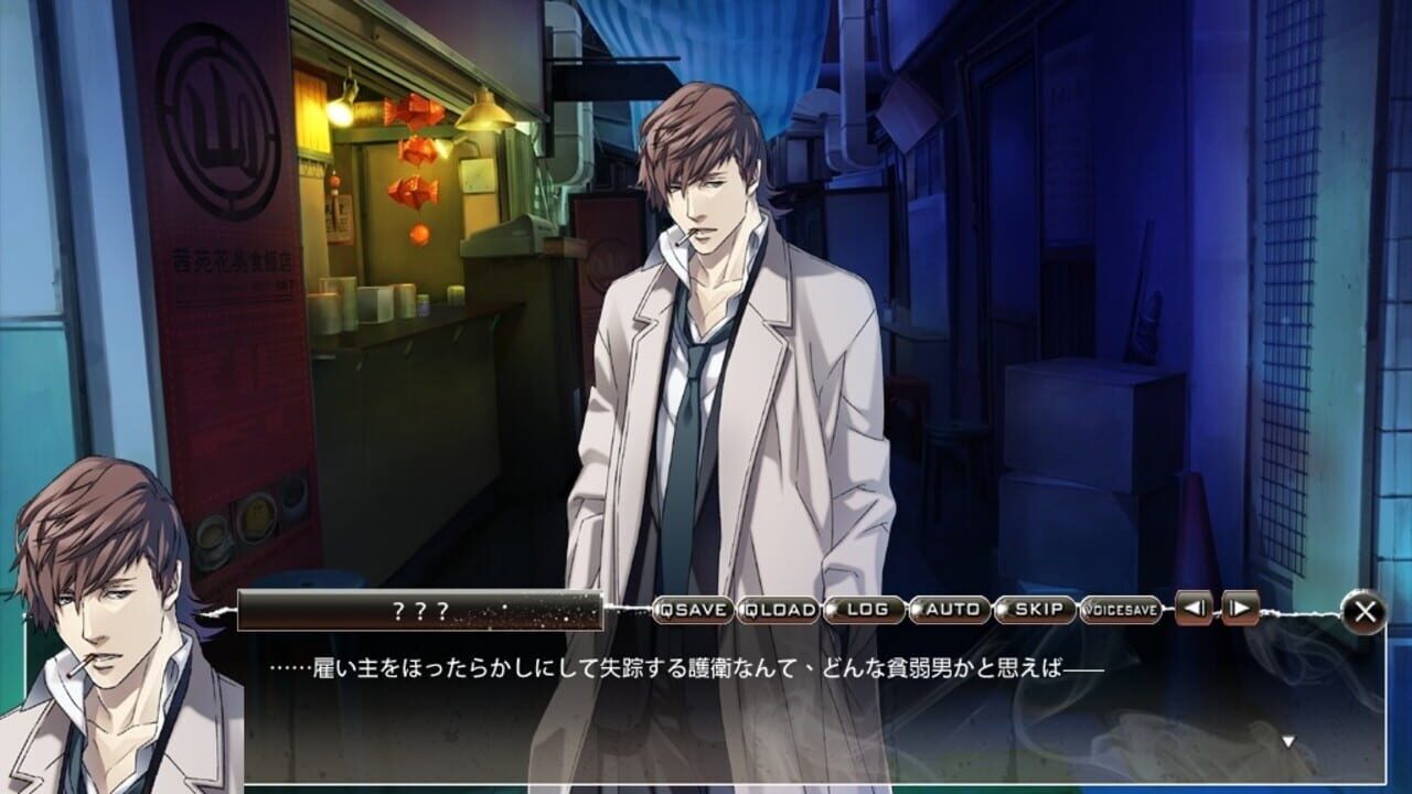 Omertà Code: Tycoon Kai