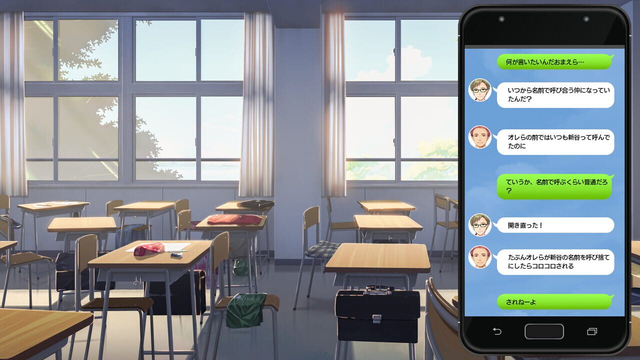 Tsuki no Kanata de Aimashou