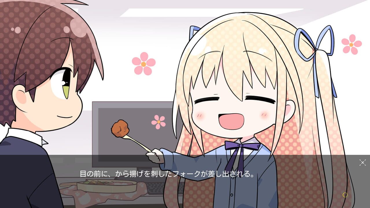 Tsuki no Kanata de Aimashou: Sweet Summer Rainbow