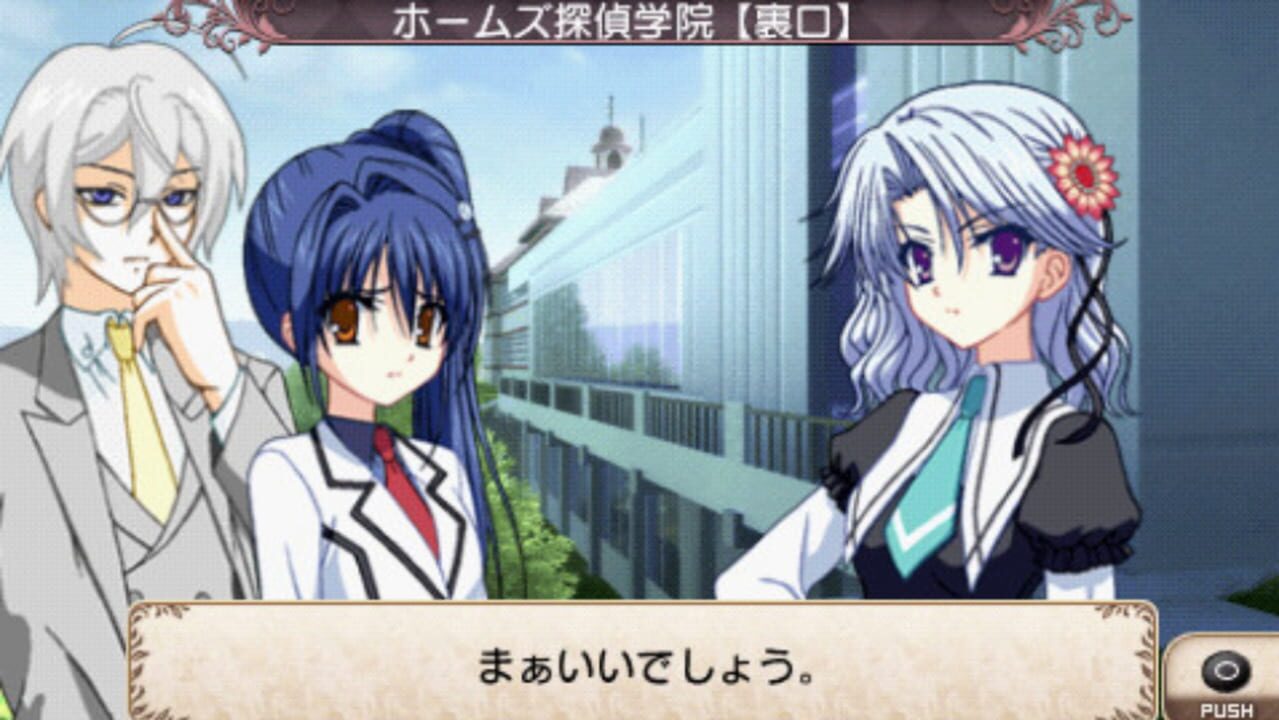 Tantei Opera Milky Holmes 2