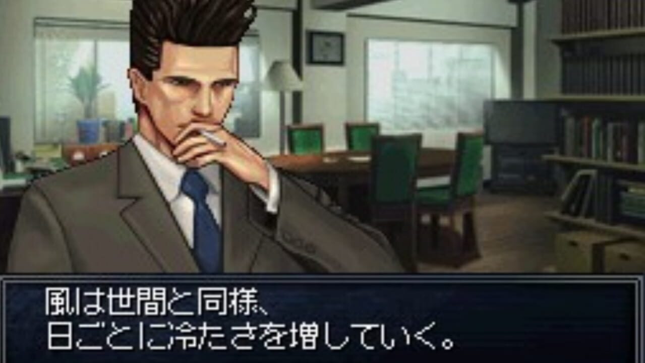 Tantei Jinguji Saburo DS: Akai Chou