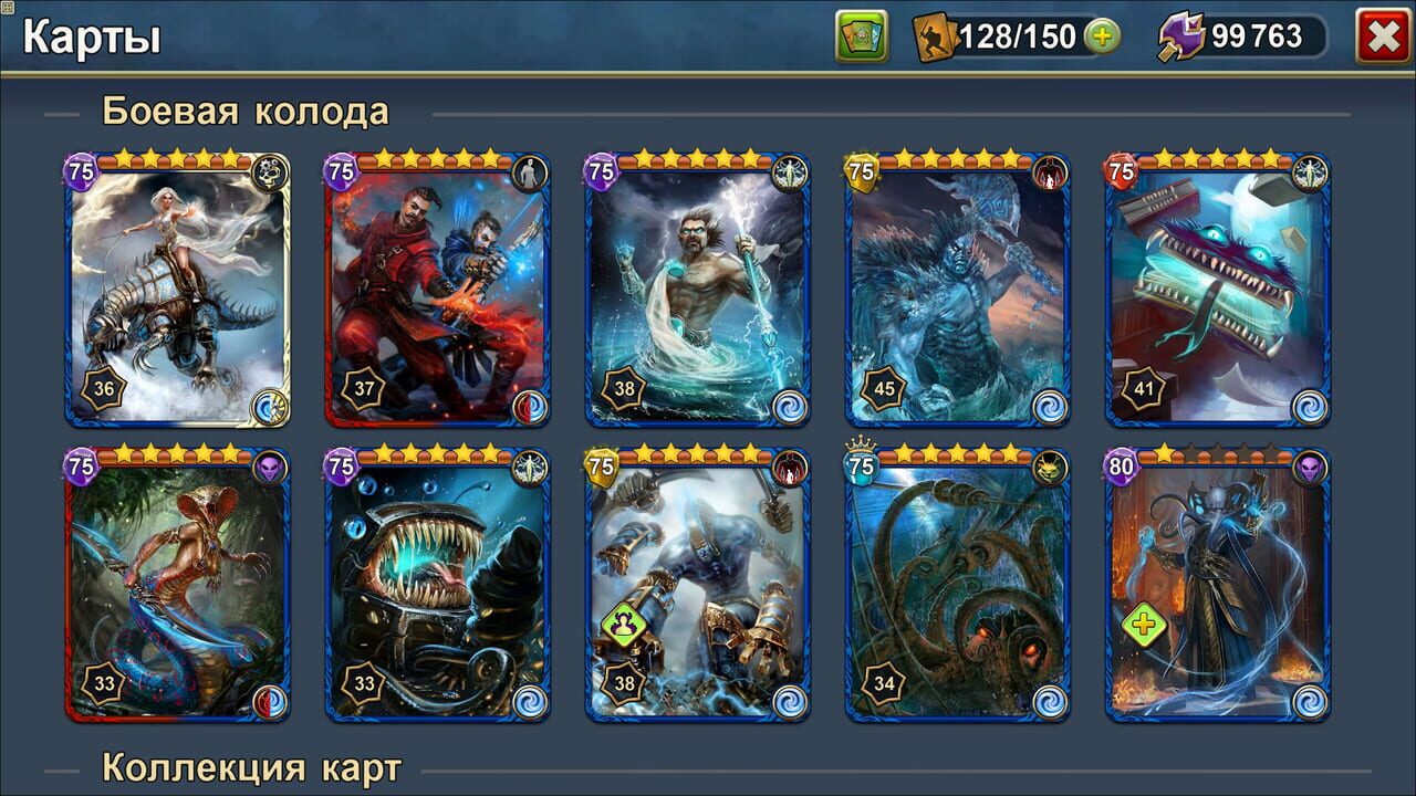Blood of Titans