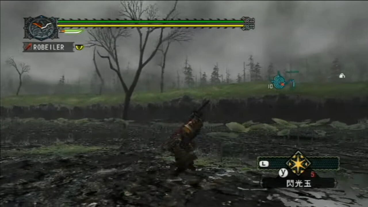 Monster Hunter G