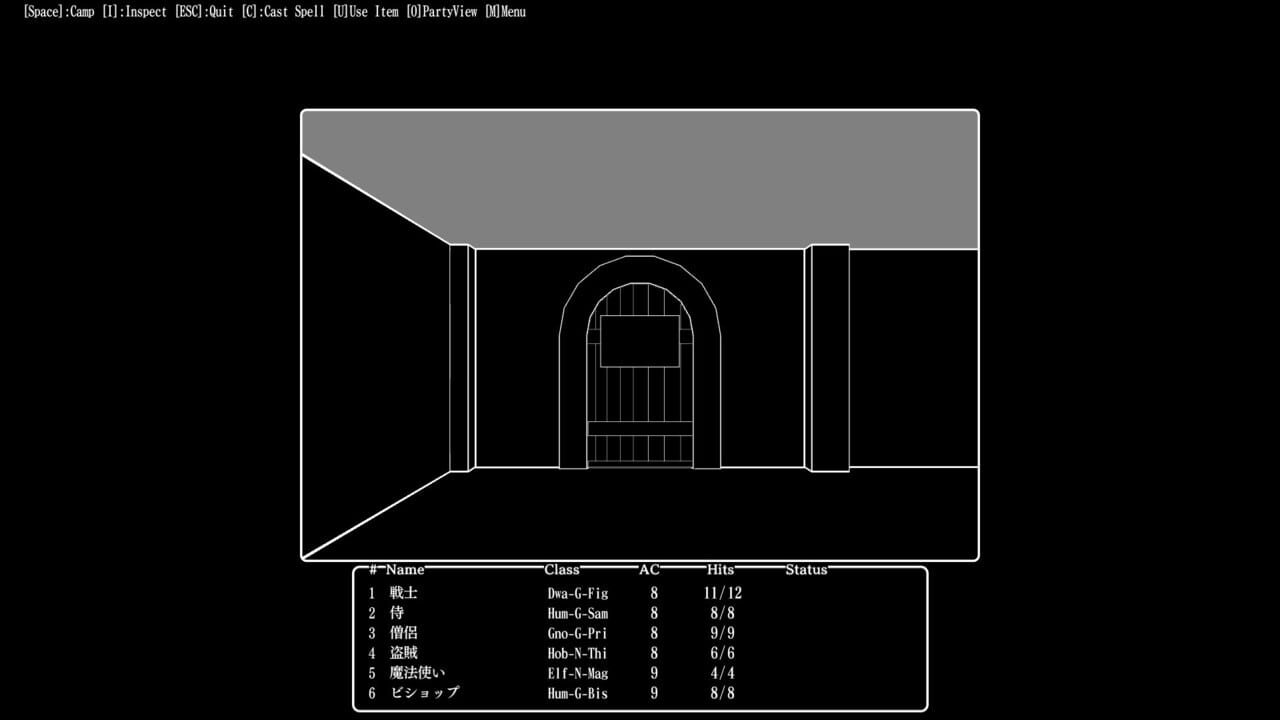 Wizardry: The Five Ordeals