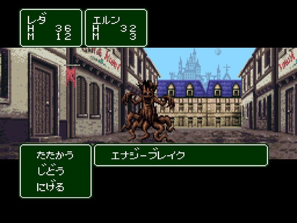 Jewel of Live II