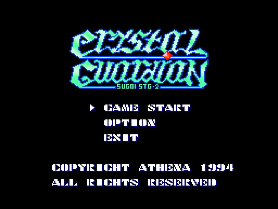 Dezaemon BS-X Version: Sugoi STG 2 – Crystal Guardian
