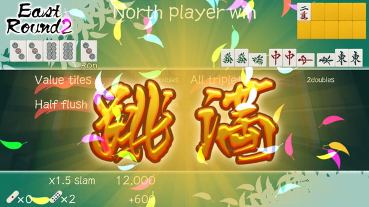 Mahjong Nagomi