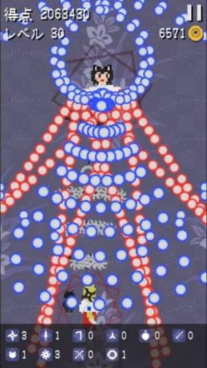 Hannya Bullet Hell