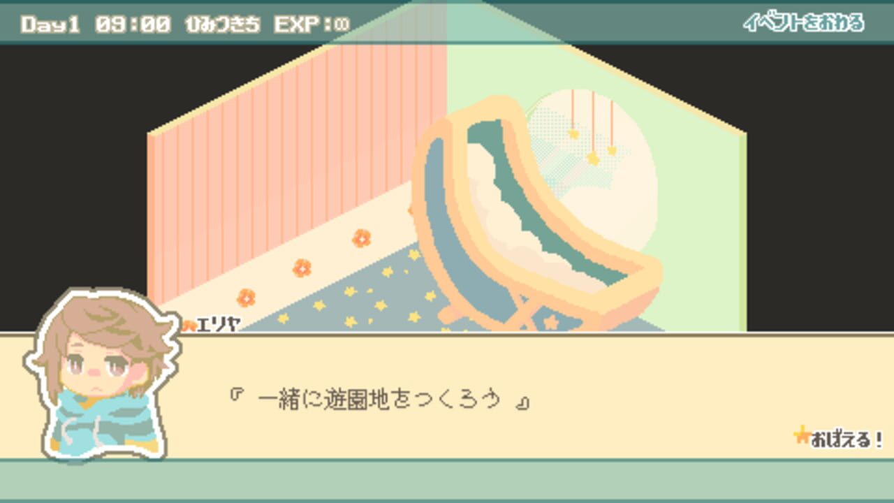 Exp!A