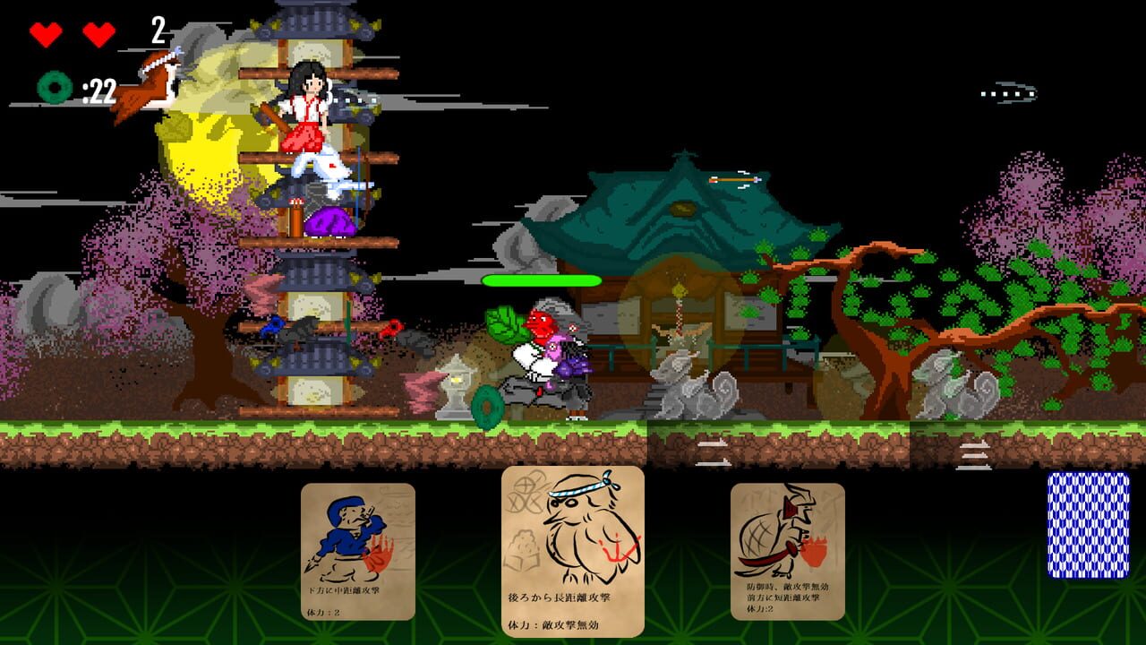 Choju Yokai Giga