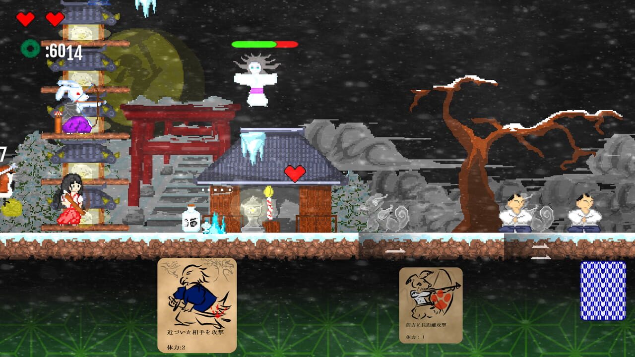 Choju Yokai Giga