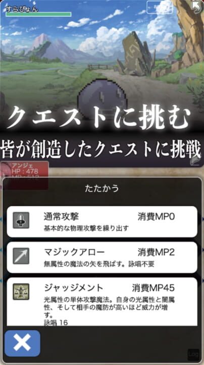 Boukensha Guild he Youkoso!