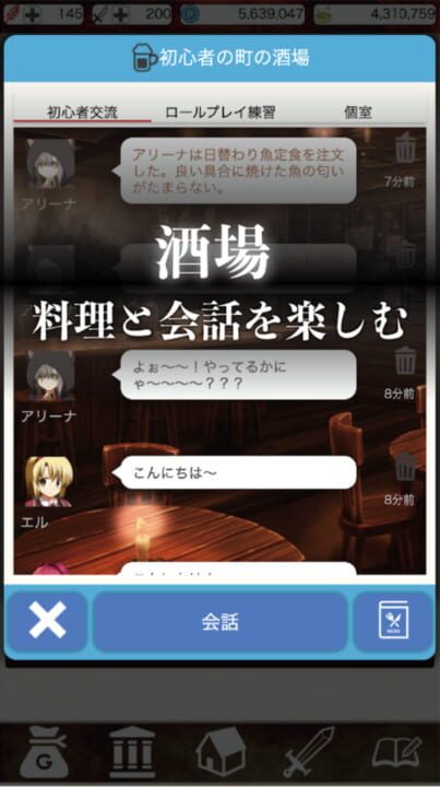 Boukensha Guild he Youkoso!