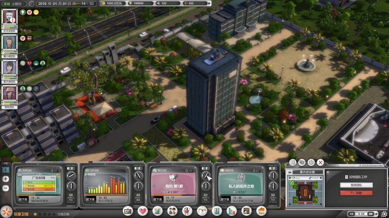 Entertainment Simulator