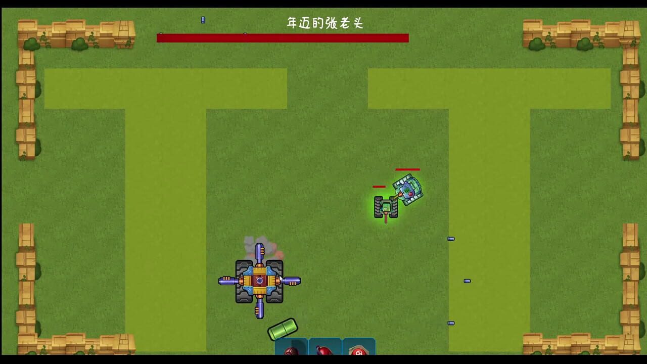 The last tank fight