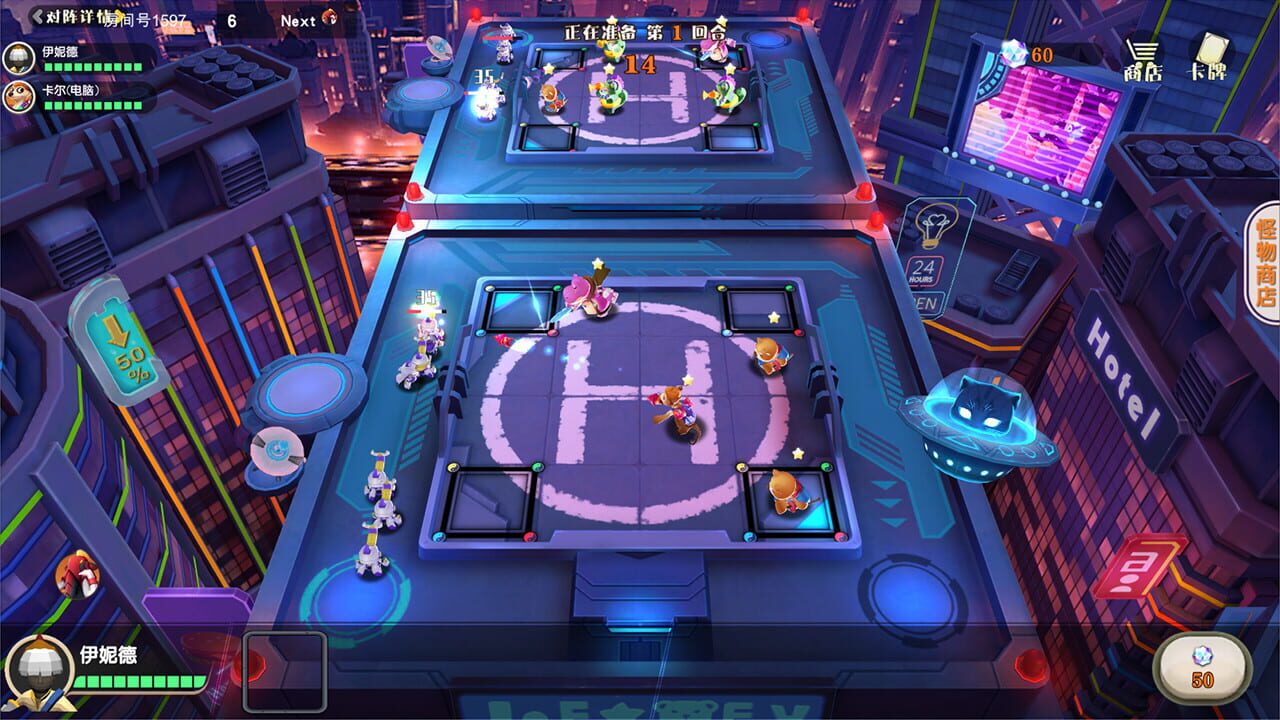 Animal Defense Versus