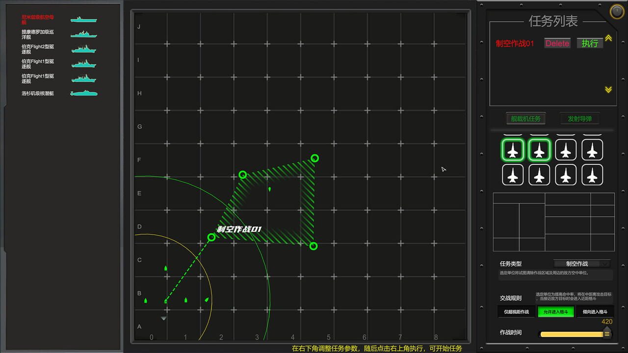 Modern Naval Combat