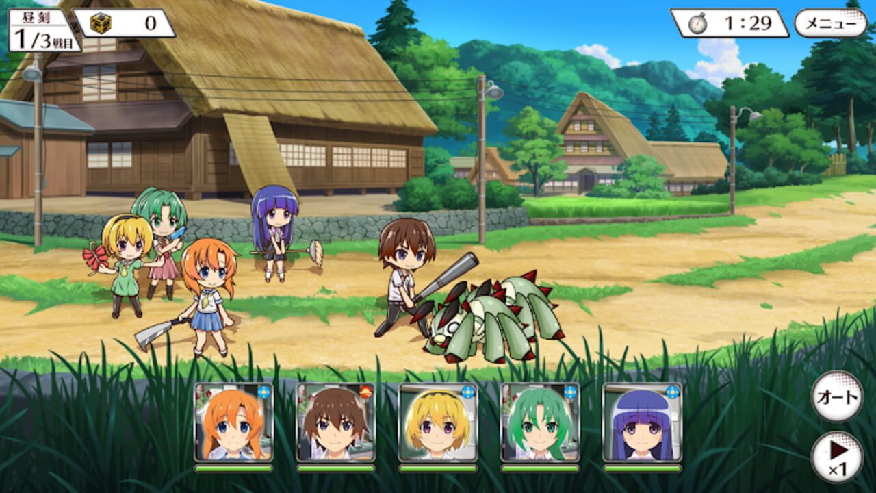 Higurashi no Naku Koro ni Mei