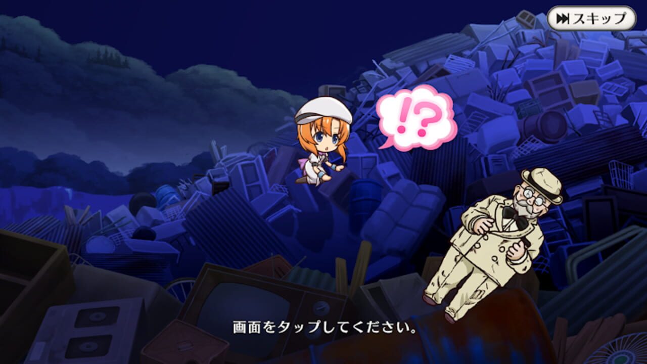 Higurashi no Naku Koro ni Mei