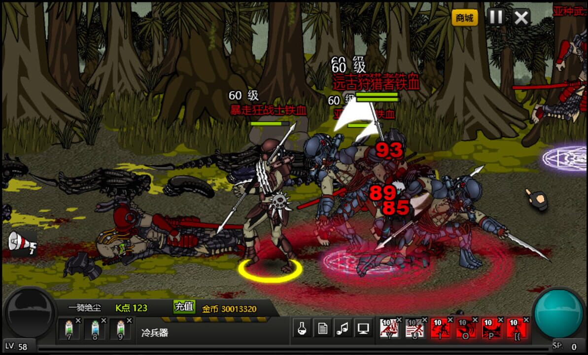 Crazy Flasher 7: Mercenary Empire