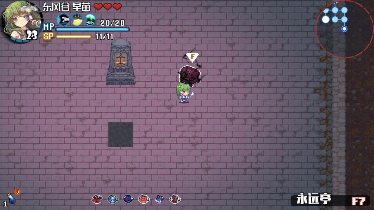 Touhou Blooming Chaos 2