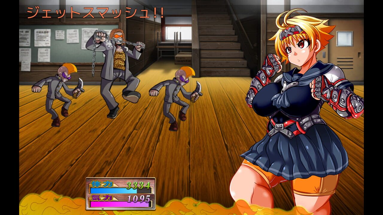 Kamikaze Kommittee Ouka 2