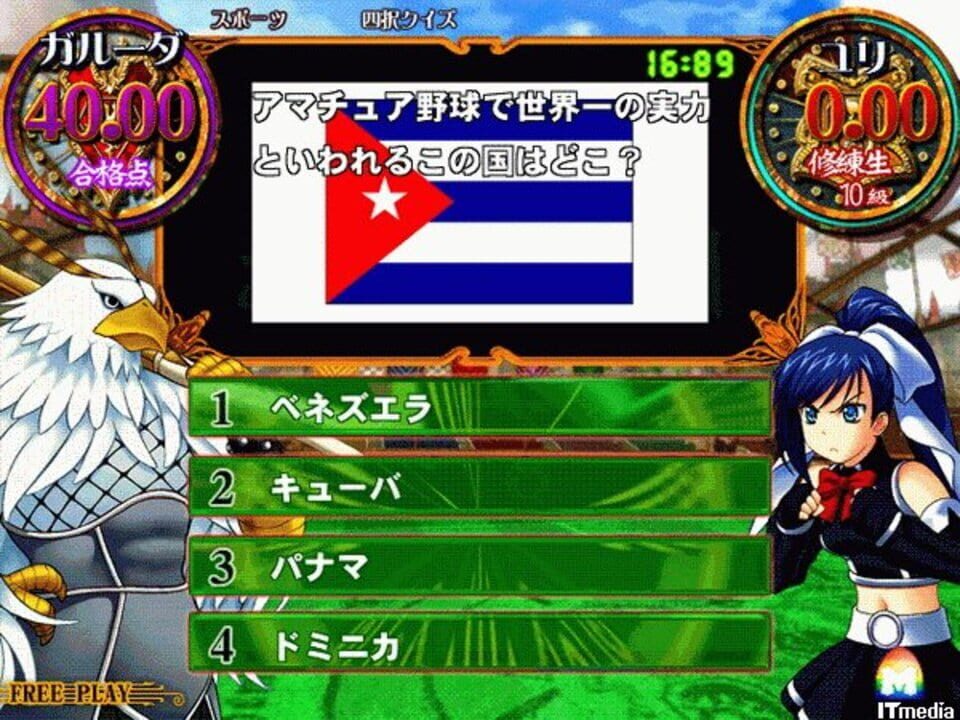 Quiz Magic Academy 2