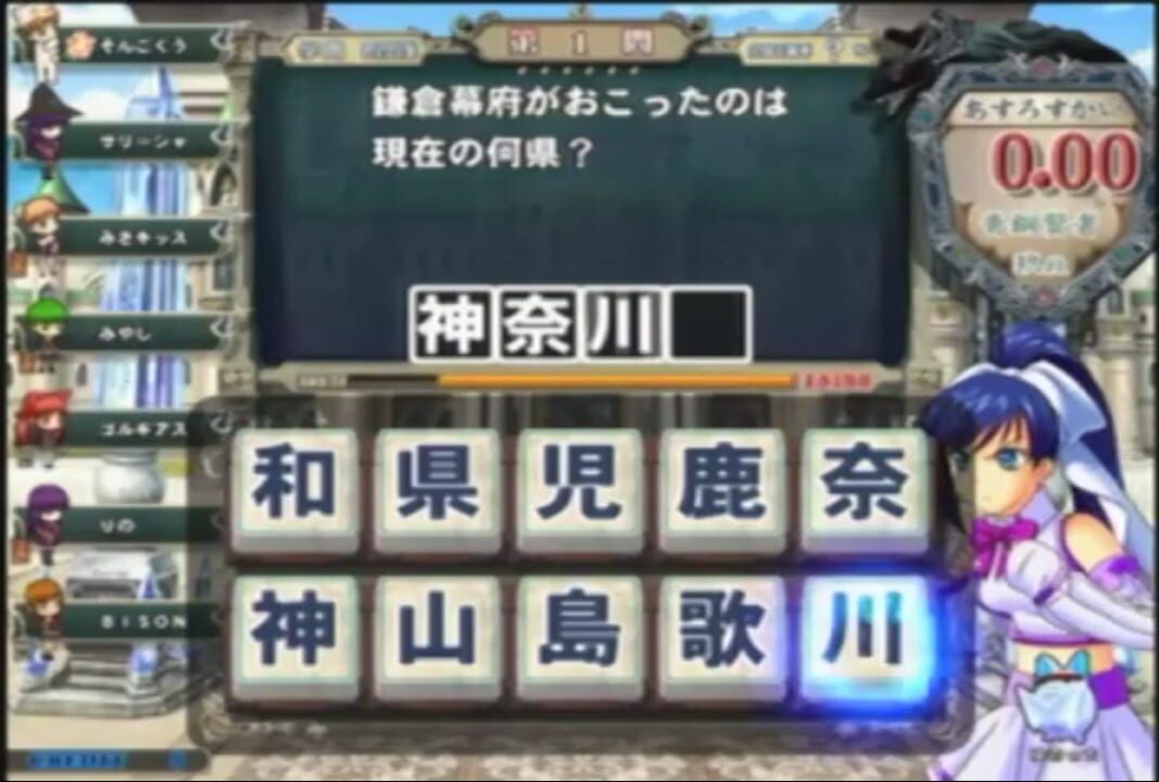 Quiz Magic Academy 4