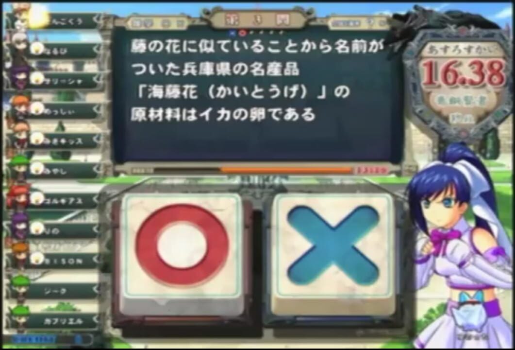 Quiz Magic Academy 4