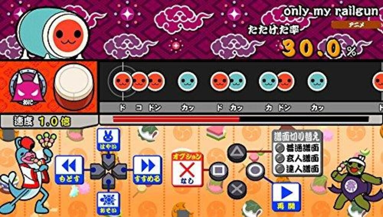 Taiko no Tatsujin: V Version