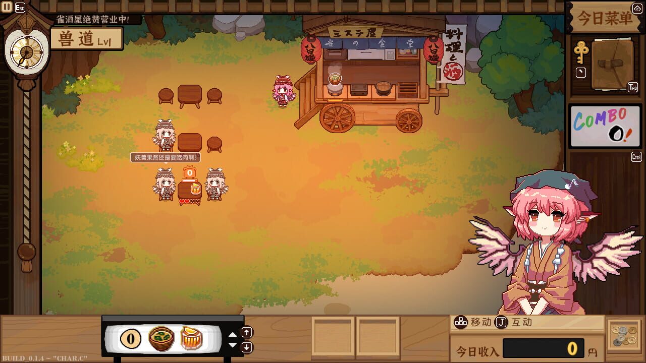 Touhou Mystia’s Izakaya