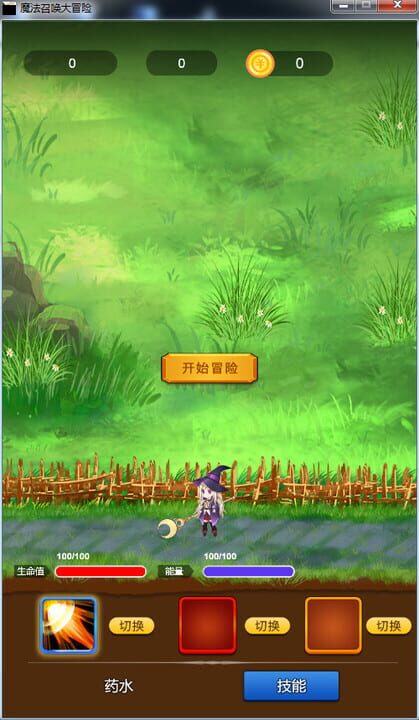 Magic Summoning Adventure