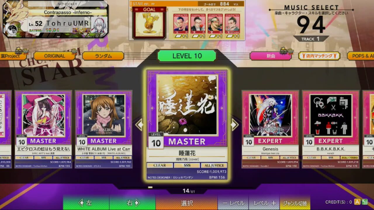 Chunithm Star