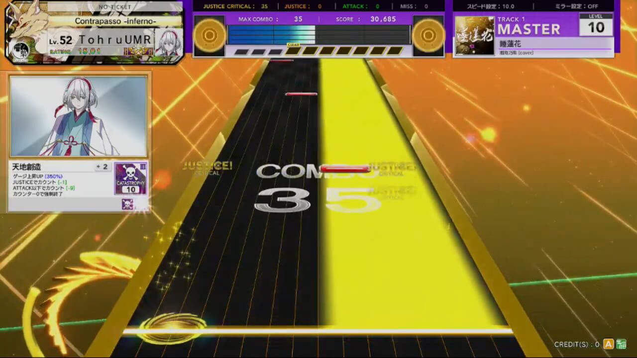 Chunithm Star
