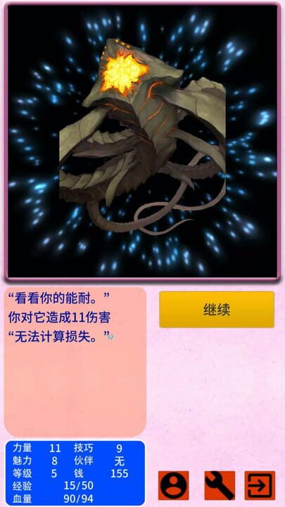 觉梦：赛博