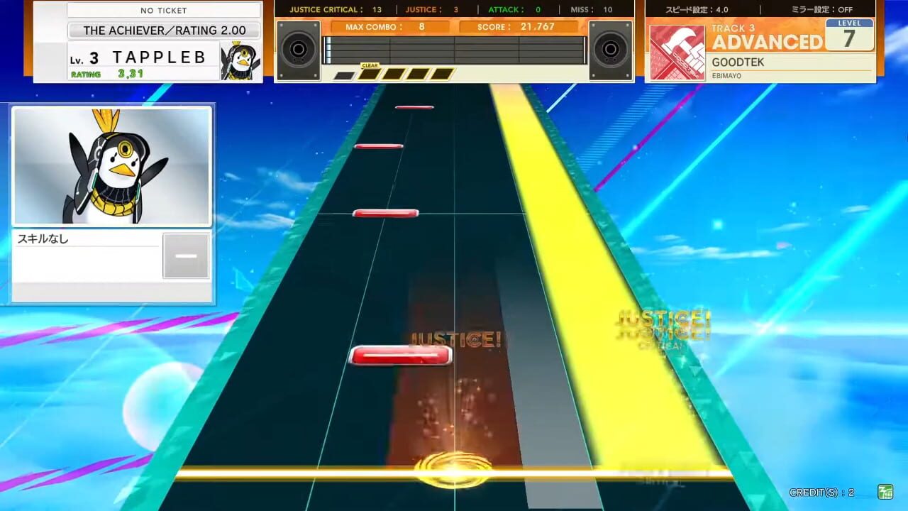 Chunithm Amazon