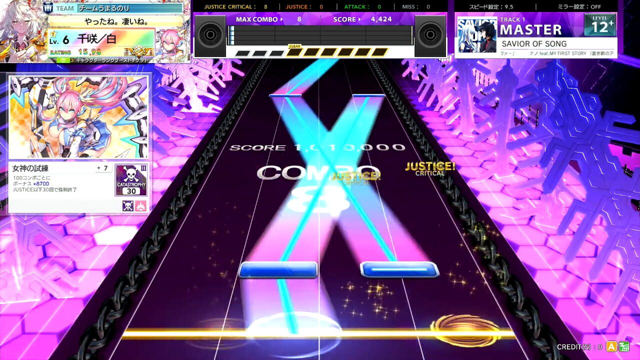 Chunithm Crystal Plus