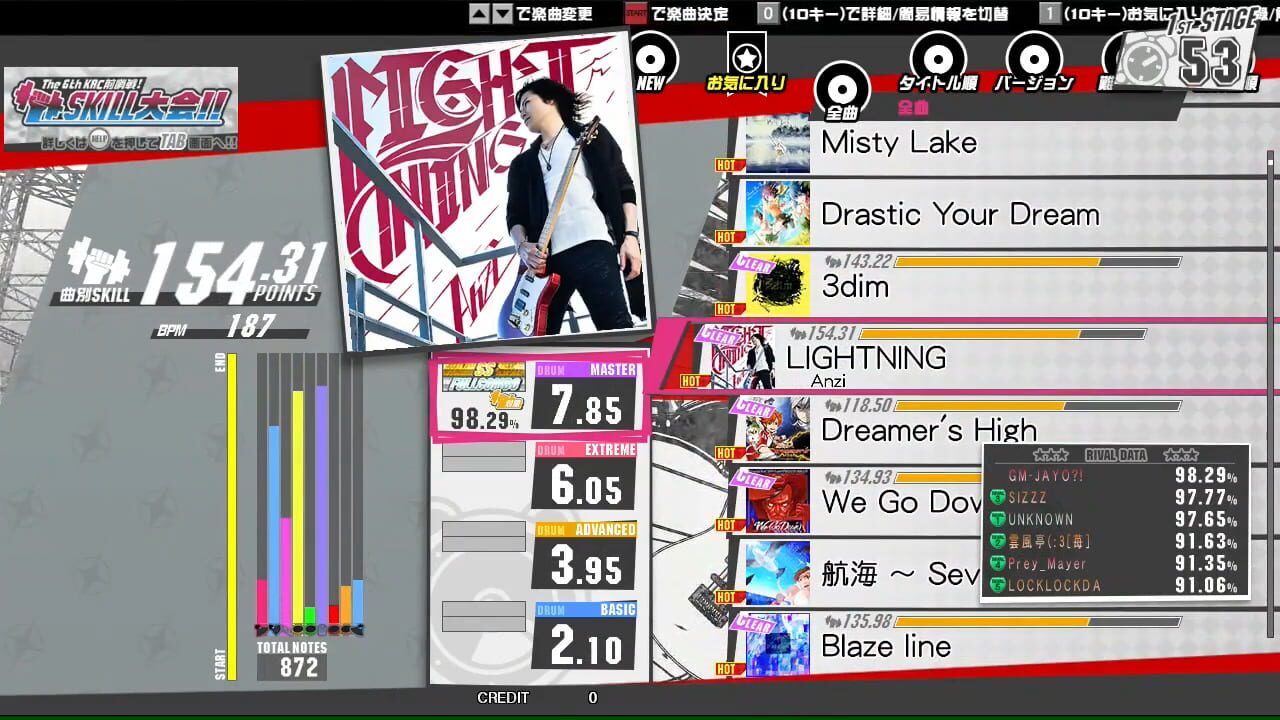 Gitadora Tri-Boost Re:Evolve