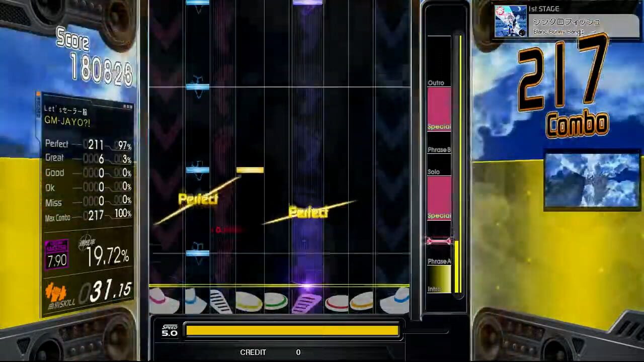Gitadora Exchain