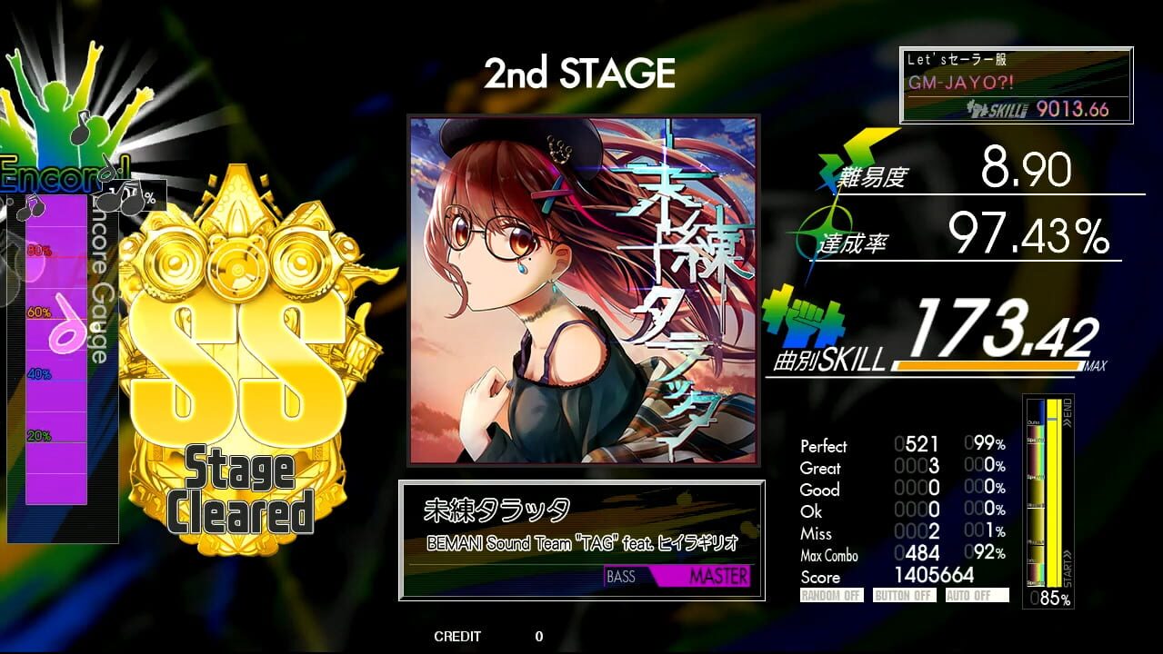 Gitadora Nextage