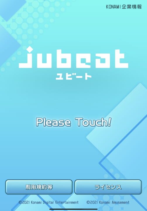 Jubeat