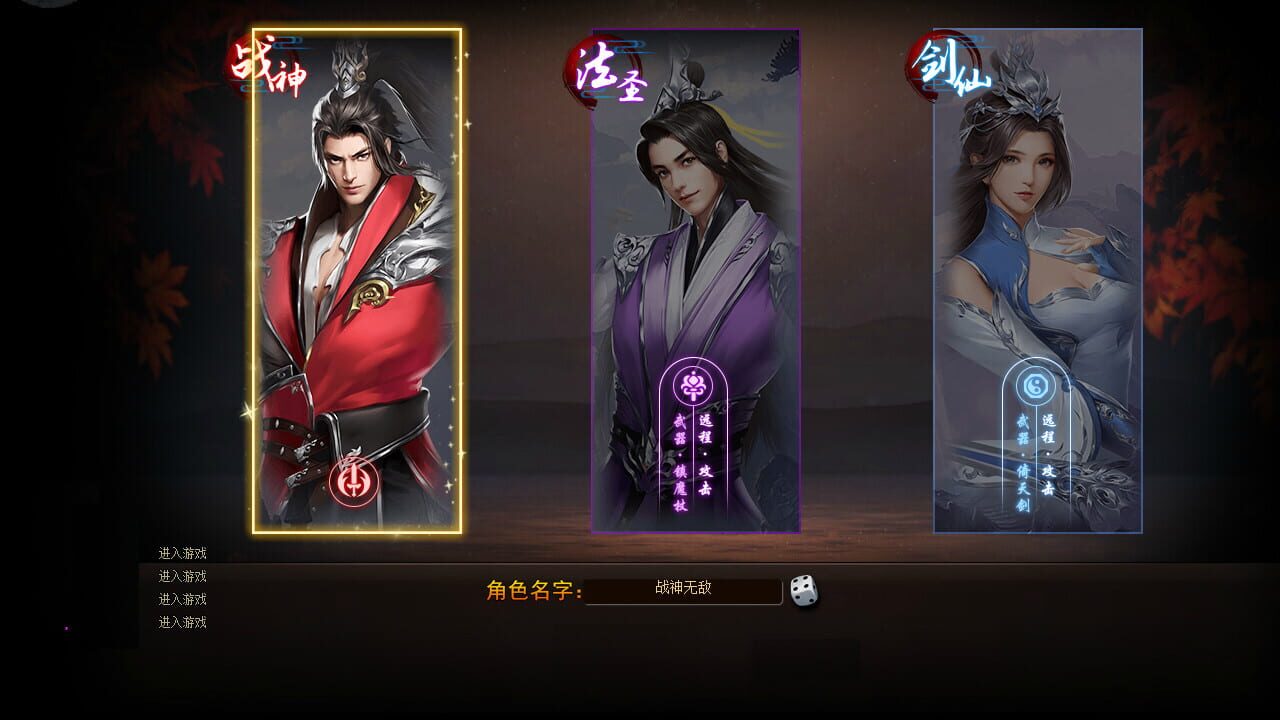 Fairy and Devil